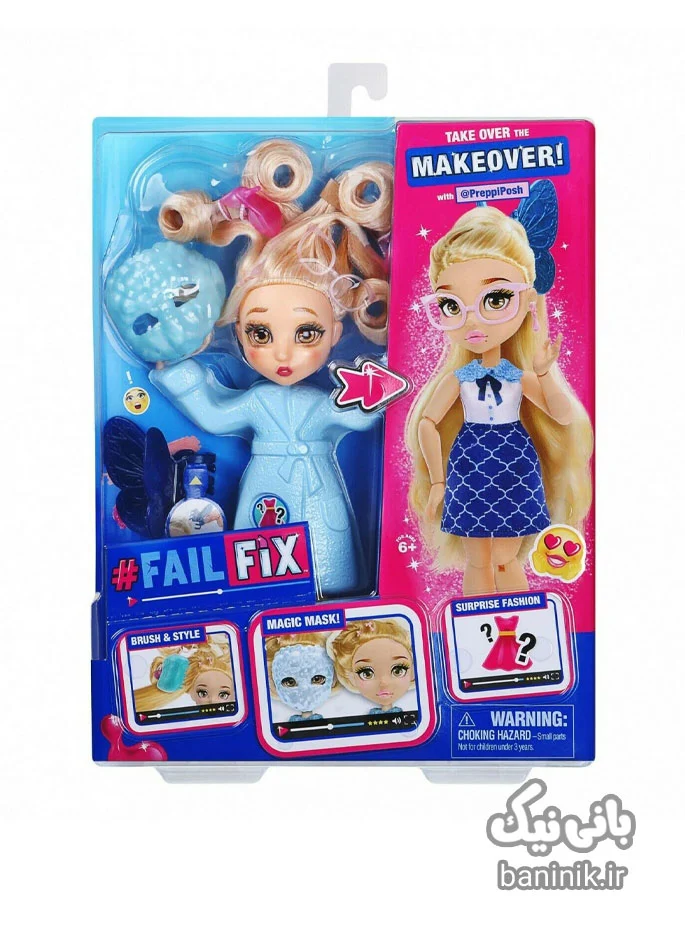 اسباب بازی عروسک فیل فیکس مدل پرپی پاش Fail Fix Preppi posh،عروسک دخترانه،عروسک اورجینال،عروسک سیلیکونی ، عروسک دختر ،عروسک،عروسک دخترانه،عروسک فروشی مشهد،