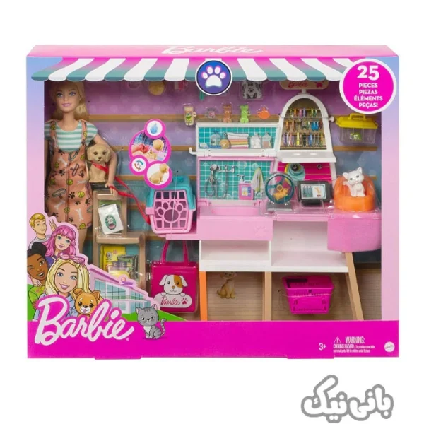 اسباب بازی عروسک باربی پت شاپ Barbie Pet Boutique Playset | دخترانه،قیمت و خرید عروسک باربی،عروسک باربی جدید،عروسک باربی ساده،قیمت عروسک باربی اورجینال،عروسک barbie،عروسک سیلیکونی،عروسک دخترانه،قیمت انواع عروسک باربی،عروسک باربی متل