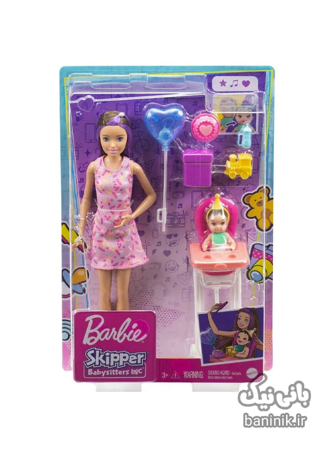 اسباب بازی عروسک باربی پرستار بچه Barbie Skipper Babysitters Inc| دخترانه،قیمت و خرید عروسک باربی،عروسک باربی جدید،عروسک باربی ساده،قیمت عروسک باربی اورجینال،عروسک barbie،عروسک سیلیکونی،عروسک دخترانه،قیمت انواع عروسک باربی،عروسک باربی متل