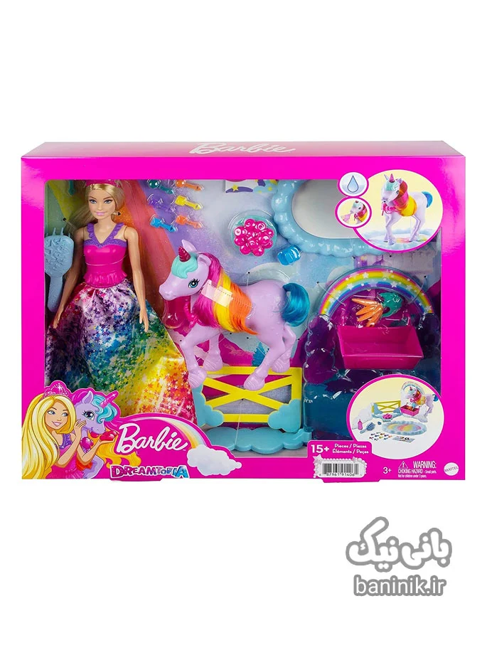 اسباب بازی عروسک باربی دریم توپیا به همراه یونیکورن رنگین کمانی Barbie Rainbow unicorn | دخترانه،قیمت و خرید عروسک باربی،عروسک باربی جدید،عروسک باربی ساده،قیمت عروسک باربی اورجینال،عروسک barbie،عروسک سیلیکونی،عروسک دخترانه،قیمت انواع عروسک باربی،عروسک باربی متل