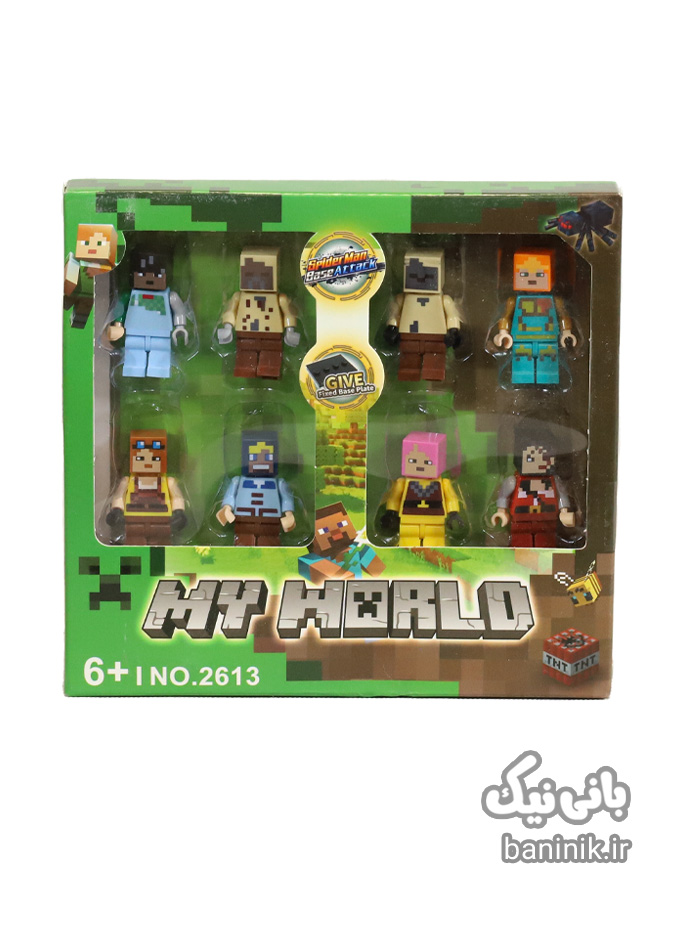 ست 8 عددی فیگور لگویی ماینکرافت MY WORLD 2613/3
