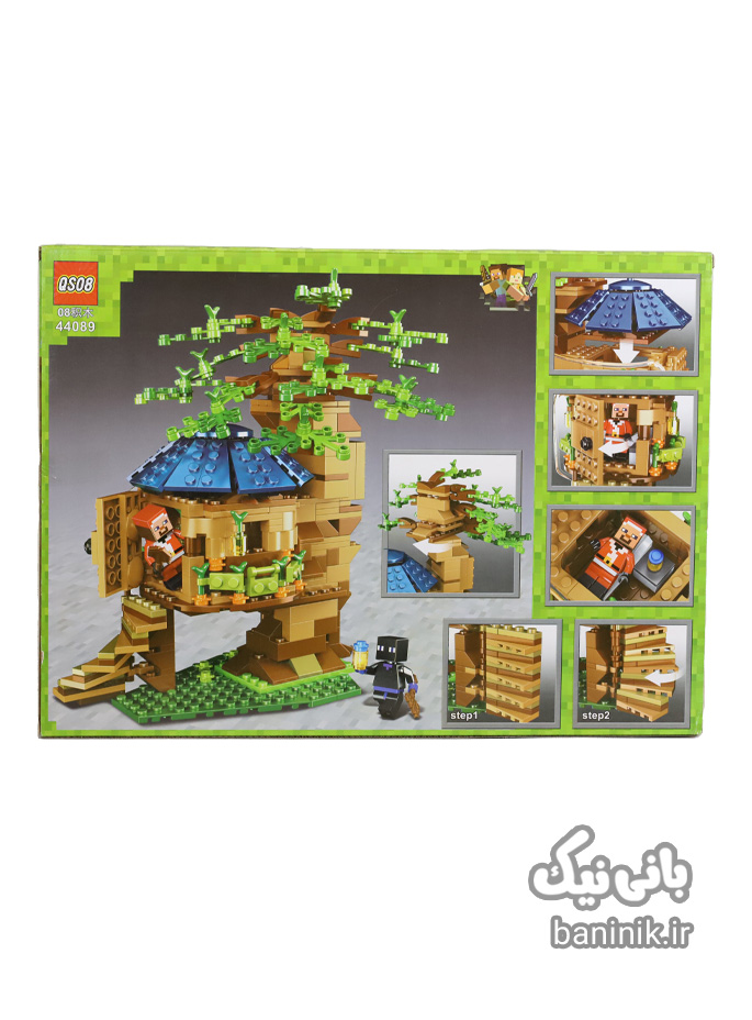 لگو ماینکرافت 537 قطعه سری MY WORLD 44089