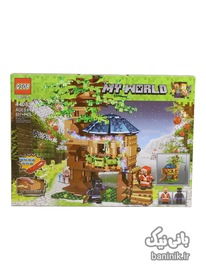 لگو ماینکرافت 537 قطعه سری MY WORLD 44089 