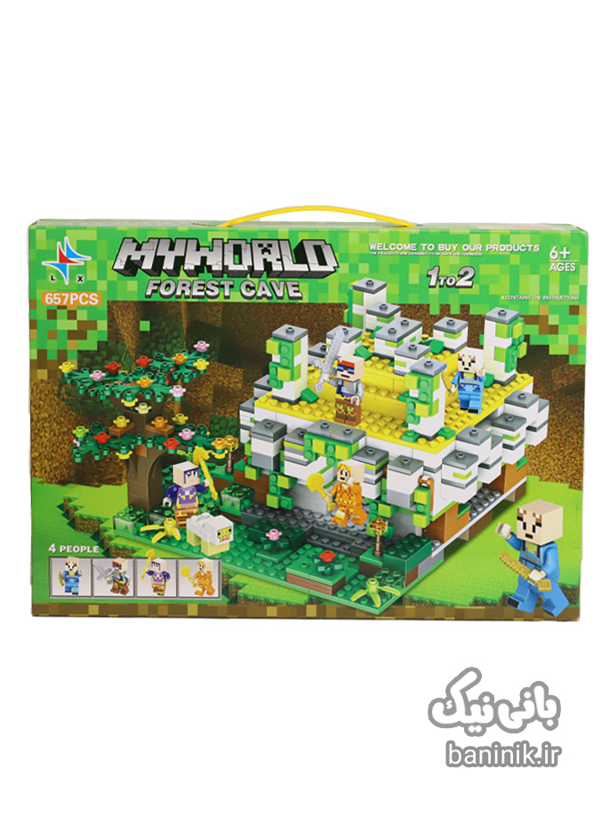 لگو ماینکرافت657 قطعه مدل غار جنگلی LX308 | دنیایی از تخیل و ماجراجویی برای کودکان