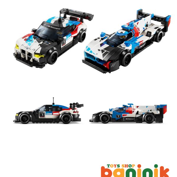 لگو اسپید مدل ماشین‌های مسابقه BMW M4 GT3 & BMW M Hybrid V8